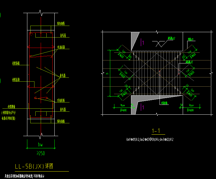 连梁钢筋jx的布置