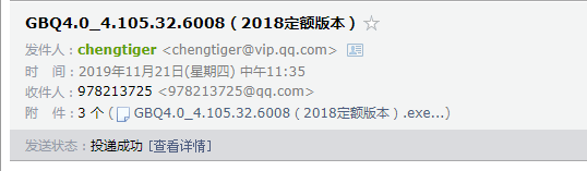 GBQ4