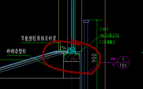 下方
