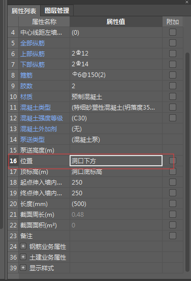 窗子