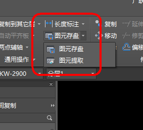 算量