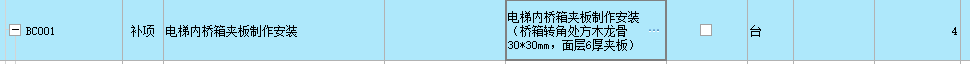 定額