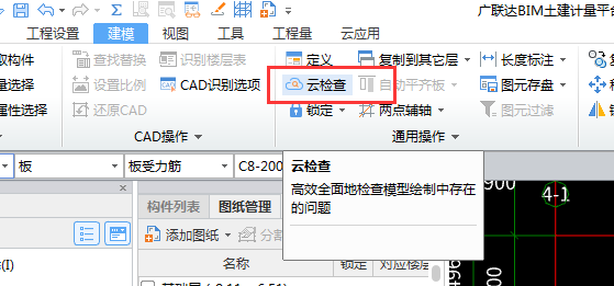 箍