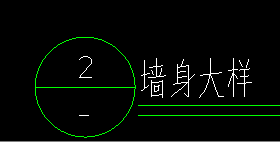 節(jié)點(diǎn)大樣
