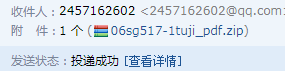 答疑解惑