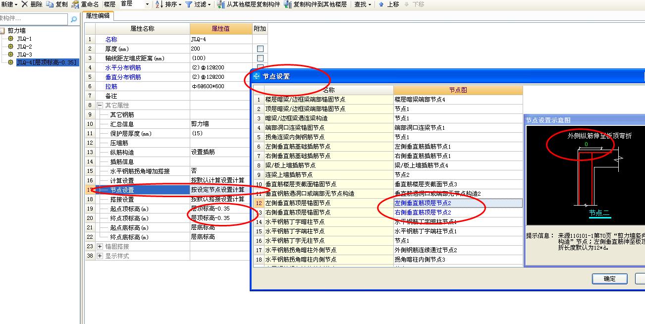 建筑行業(yè)快速問(wèn)答平臺(tái)-答疑解惑