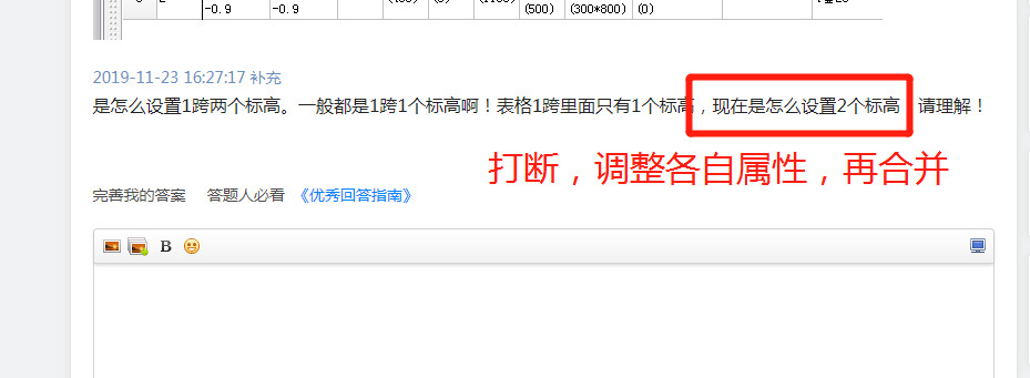 算量