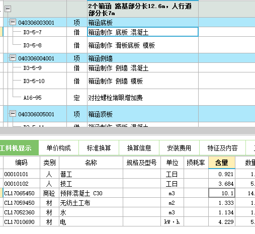 13定額