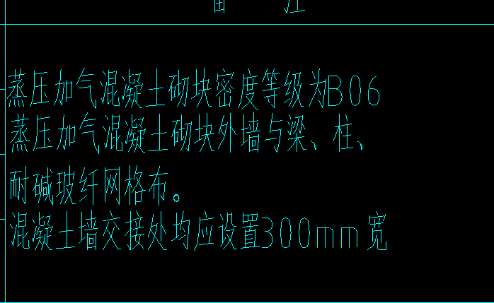 外墻外側