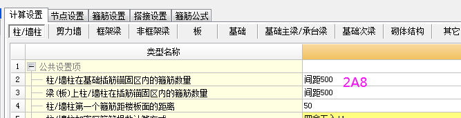 建筑行業(yè)快速問答平臺-答疑解惑