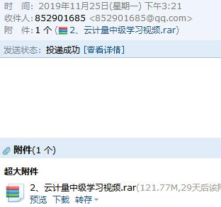 答疑解惑