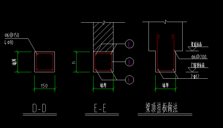 门窗洞口的钢筋混凝土边框如何设置