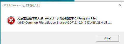 算量