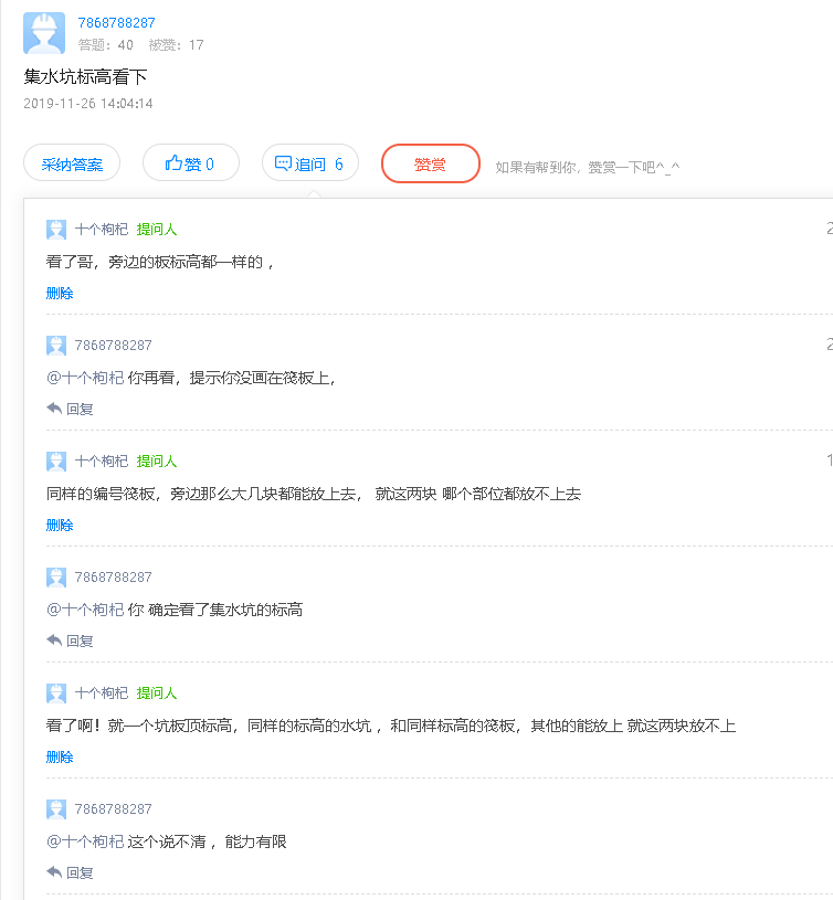答疑解惑