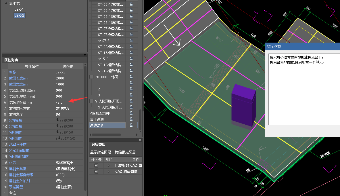 建筑行業(yè)快速問答平臺-答疑解惑