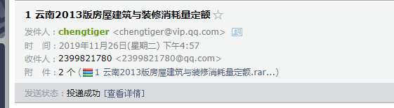 2013計算規則