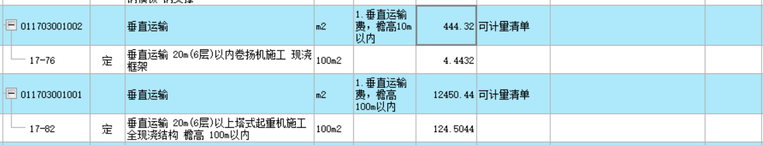 建筑面積