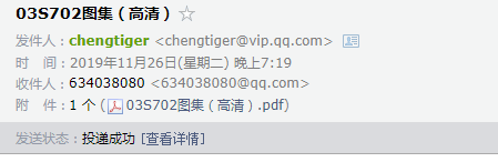 化糞池