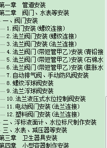 定額