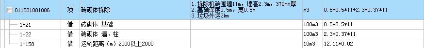 定額