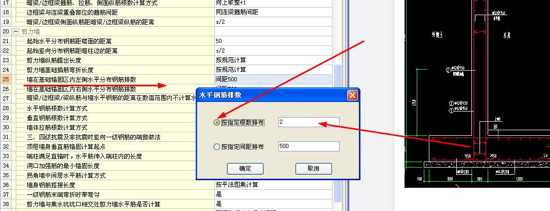 拉筋