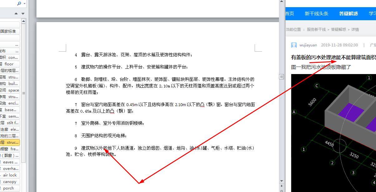 答疑解惑