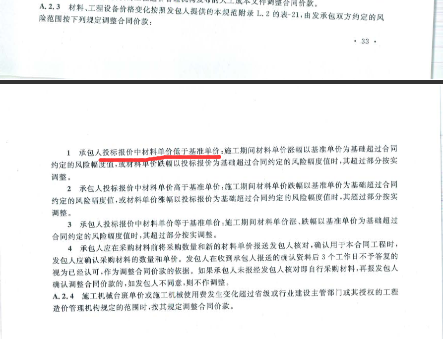 不不