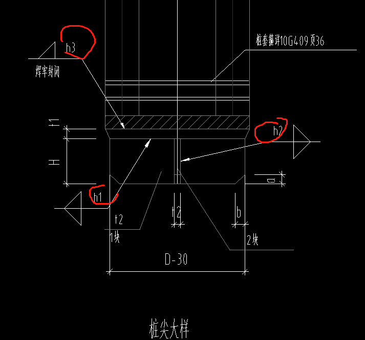 樁