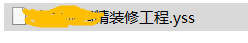 后綴名