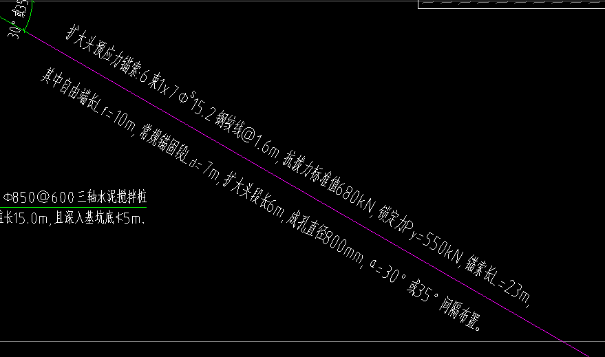 錨索怎么計算