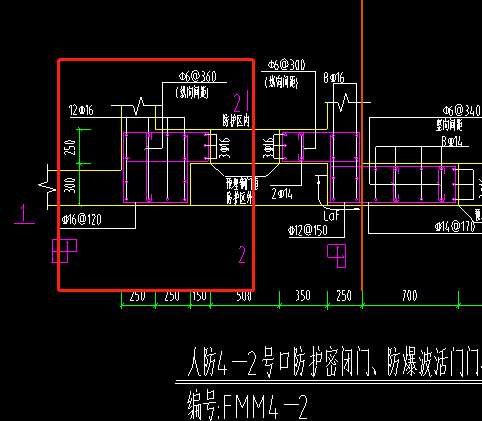 框墻
