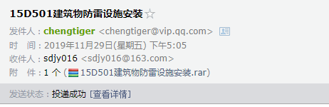 廣聯達服務新干線