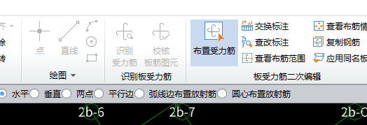 板筋