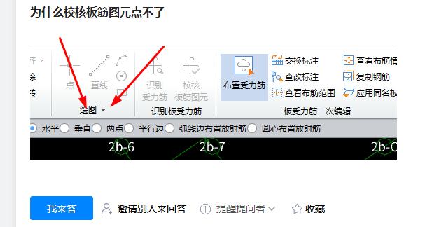 答疑解惑