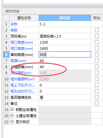 塊料墻面