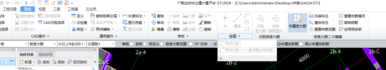 圖元