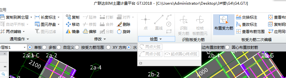 板筋