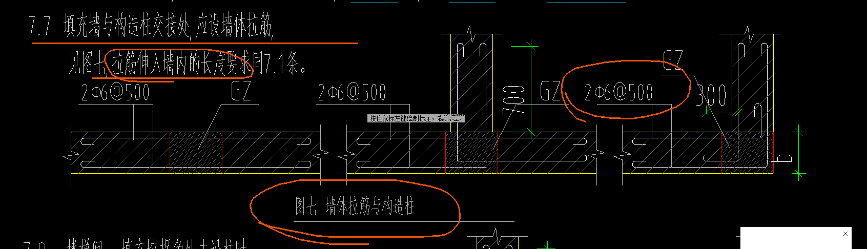 貫通