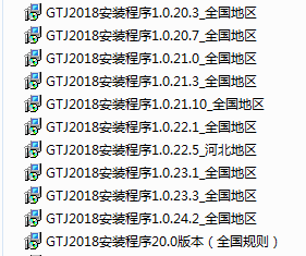 求軟件