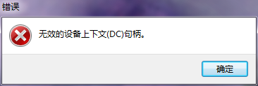 計價4.0軟件