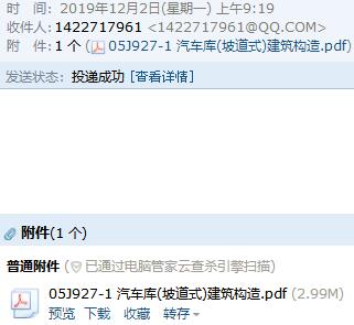 河北省