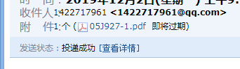 廣聯(lián)達(dá)服務(wù)新干線