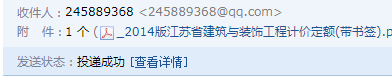 定額