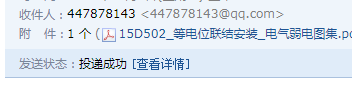 廣聯達服務新干線