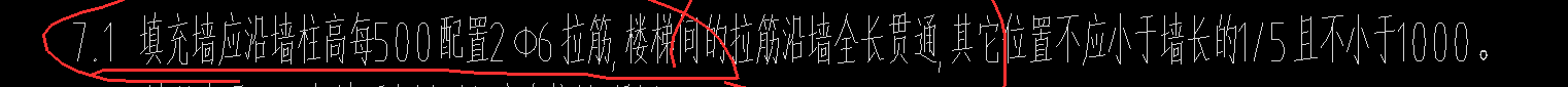 通長