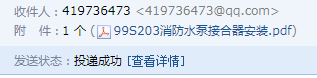 99s203圖集