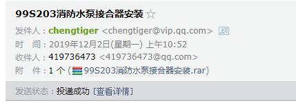 廣聯達服務新干線