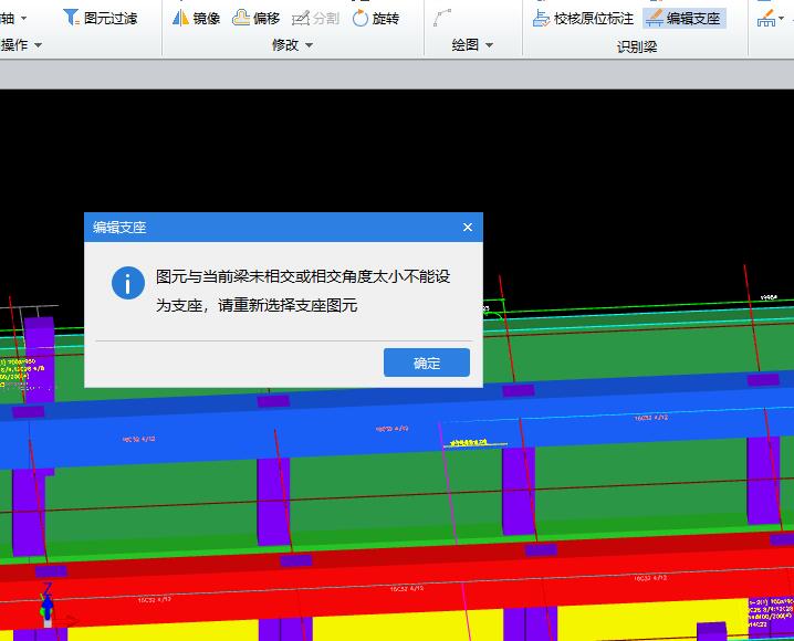 底板