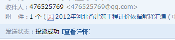 定額解釋