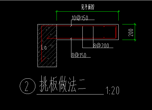 檐